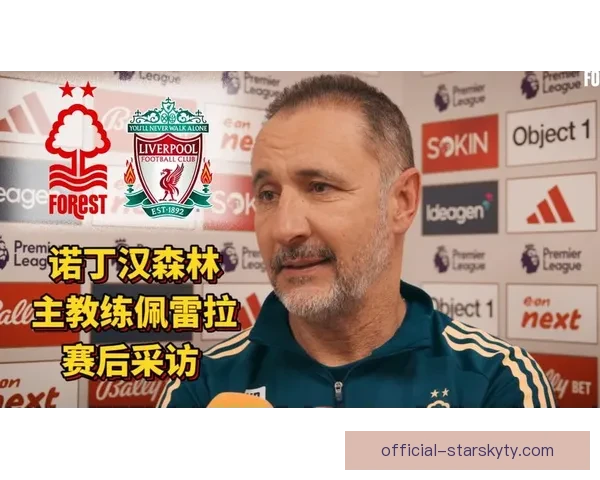 佩雷拉教练组为球队注入积极能量